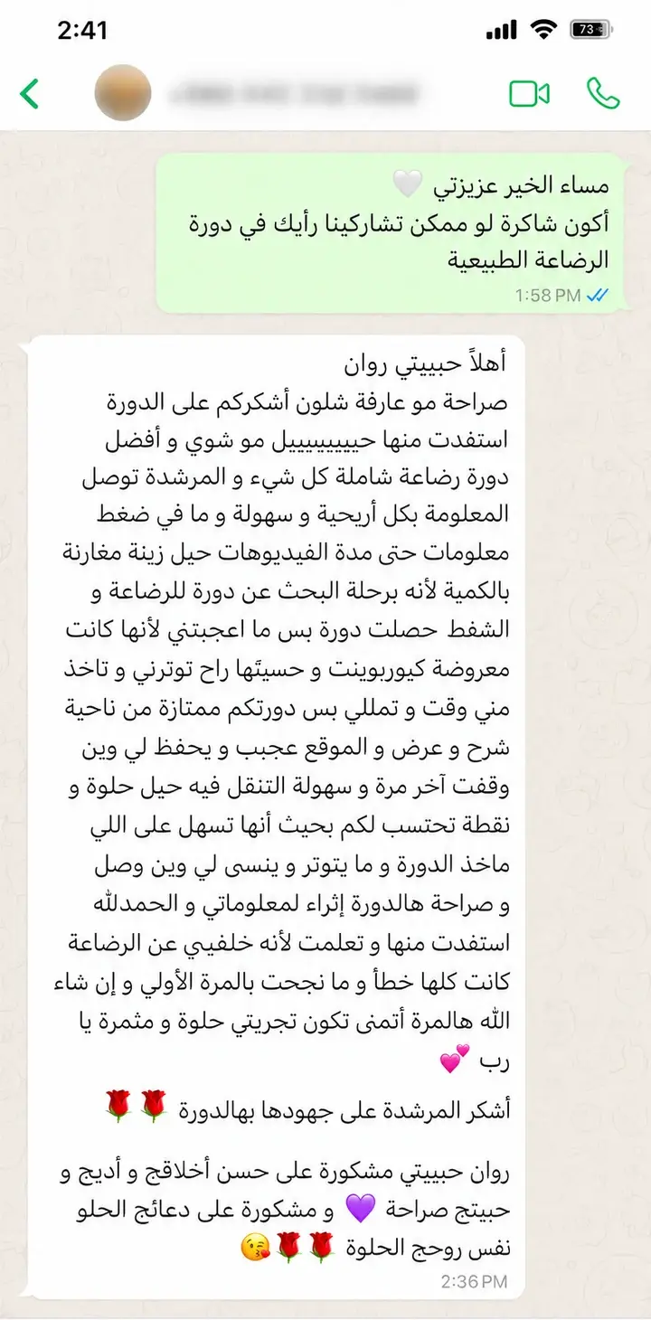 رأي مشتركة في الدورة ١